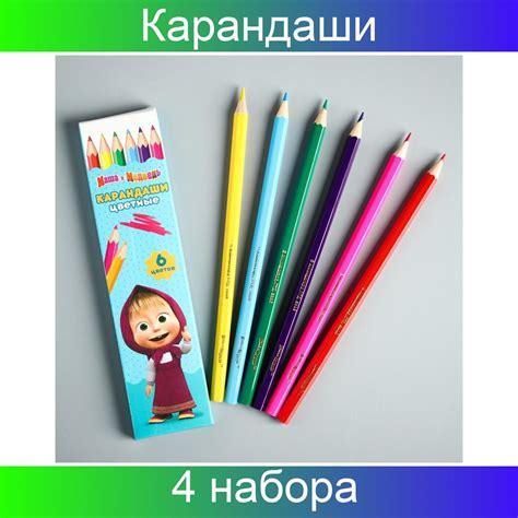 Карандаши 6 цветов Маша, заточенные, шестигранные, картонная упаковка ...