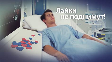 Селфи на ЛЭП - YouTube