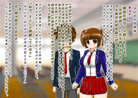 Rasuthi Iero Haiboku Sennou Page Nhentai Hentai Doujinshi And Manga