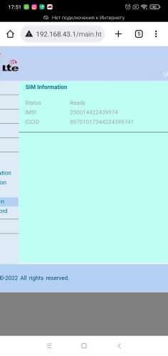 Китайский 4G LTE модем с опцией WiFi на базе Qualcomm MDM9600/MDM9610 ...