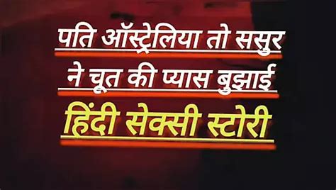 Hindi Audio Sex Story Antarvasna Hindi Chudai Sex Kahani Indian Sex Hindi Sex Audio Sex Story