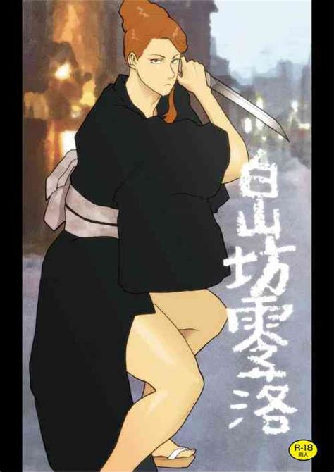 Group Urban Doujin Magazine Nhentai Hentai Doujinshi And Manga