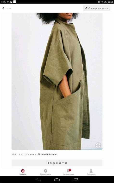 Pin by Elena Gut on Бохо. | Coat, Style, Clothes