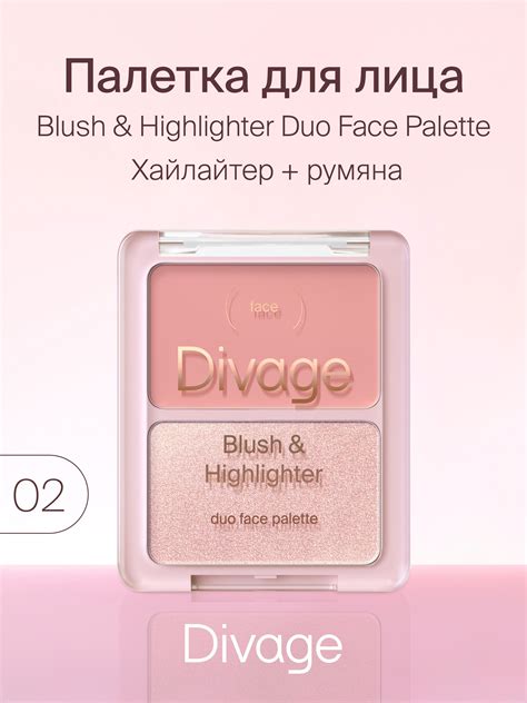 DIVAGE — купить товары DIVAGE в интернет-магазине OZON