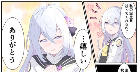 ブルーアーカイブ アズサたん 殿宮のマンガ 漫画 白洲アズサ 補習授業部 Pixiv