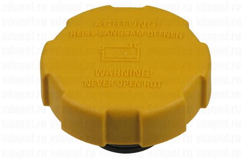 Крышка расширительного бачка. Астра H, Вектра C, Сигнум. Корса D GM 9202799