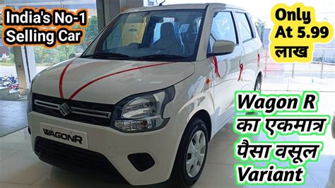 Maruti Suzuki Wagonr Vxi 2023 New Wagon R Vxi 2023 On Road Price