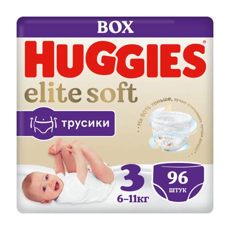 Huggies Трусики Elite Soft 3 6-11 кг 96 шт - купить, цена и отзывы ...