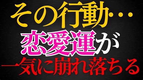 【要注意！】あの人から狂うほど依存される恋愛をしたい人は必ず見てください。 Youtube