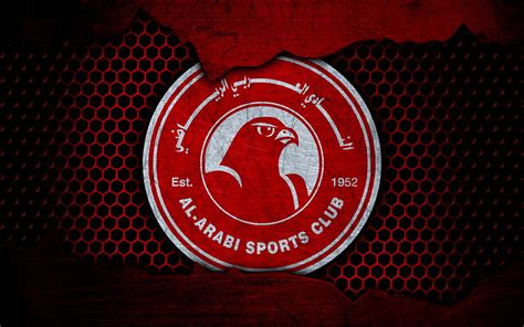 Al Arabi Logo Qatar Stars League Soccer Football Club Qatar Doha