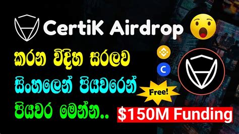 Certik Airdrop Skynet Certik Airdrop Sinhala How To Do Certik