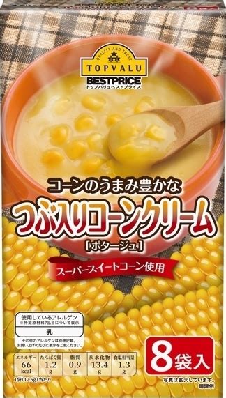 【中評価】トップバリュ ベストプライス コーンのうまみ豊かな つぶ入りコーンクリーム ポタージュ スーパースイートコーン使用の感想・クチコミ