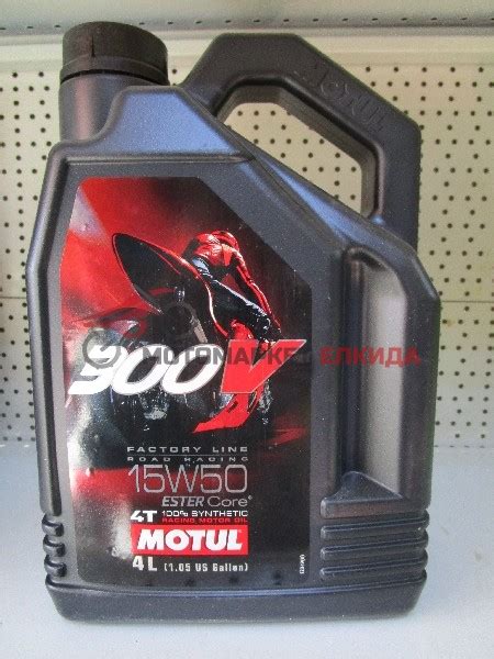 Масло 300V 4T 15W-50 4L MOTUL | ЛЕДИКС