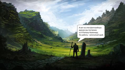 Имажинария