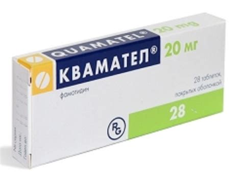 Квамател цена в Москве от 138 руб., купить Квамател в интернет‐аптеке ...