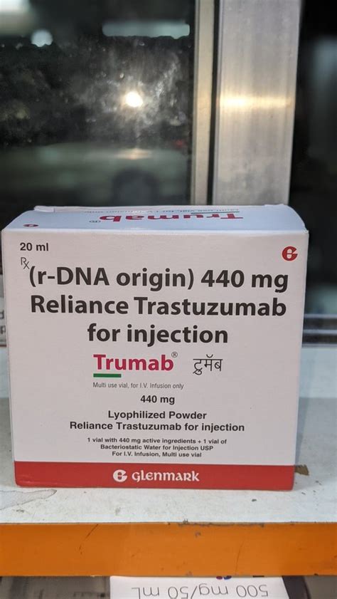 Trastuzumab Mg Injection At Rs Piece In North