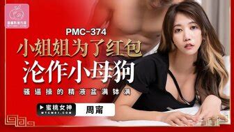 Top Rated Videos 第 371 頁 PPP Porn 精選亞洲素人成人影片