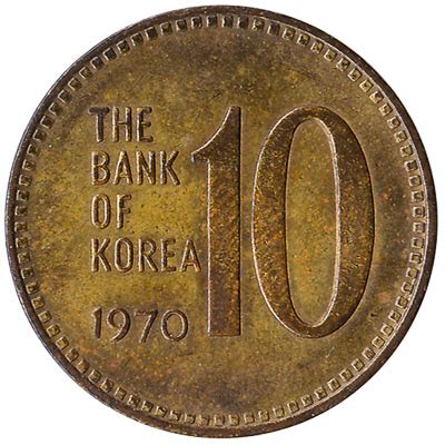 South Korean Won coins - Exchange yours now