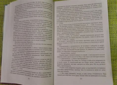 МИФЫ. Великолепный МИФ [Роберт Асприн] купить книгу в Киеве, Украина ...