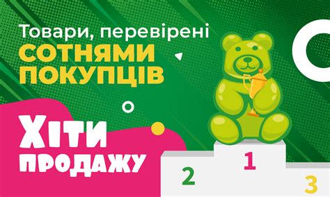 Інтернет магазин Gummy - Розваги для дітей, спокій для батьків