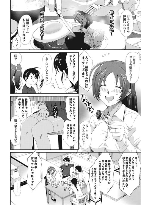 GKGT Page Nhentai Hentai Doujinshi And Manga