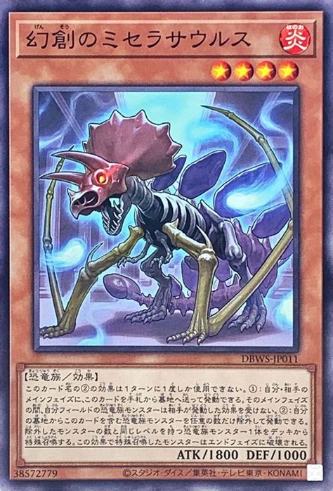 dbws jp