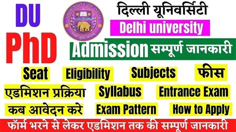 Du Phd Admission Du Phd Admission Du Phd Delhi