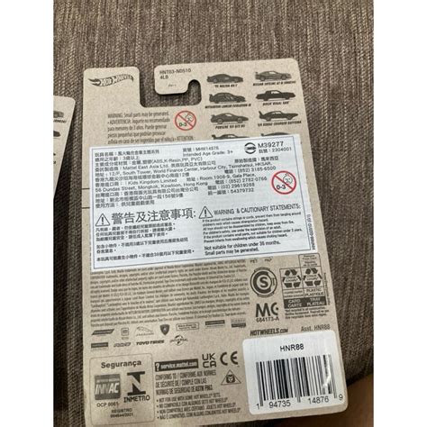 三菱 菱帥 EVO 風火輪 Hot Wheels MITSUBISHI Lancer Evolution 玩命關頭 蝦皮購物