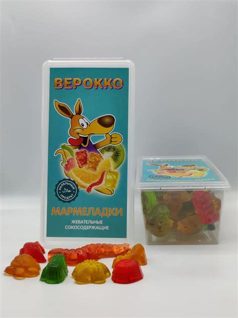 №2 Жевательный мармелад Морское Ассорти, 250г — купить оптом в Москве ...