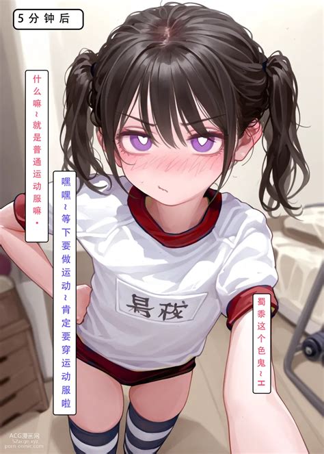 Ai Lsp Chinese Hentai Manga Page
