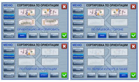 Купить Dors 800 KZT/RUB/USD/EUR/CNY Счетчик-сортировщик банкнот в ТОО ...