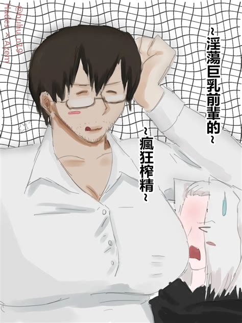 瘋狂榨精 Page 1 nhentai hentai doujinshi and manga