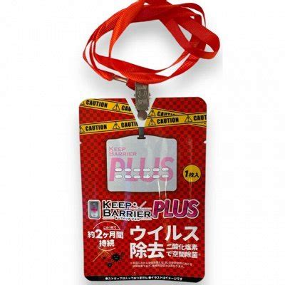 Пластыри от температуры и головной боли, блокатор вирусов - Япония ...