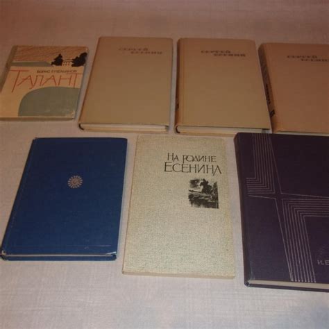 Книги ЕЕЕ ЖЖЖ ЗЗЗ ИИИ Есенин Жуков Золя Иванов, др – купить в Москве ...