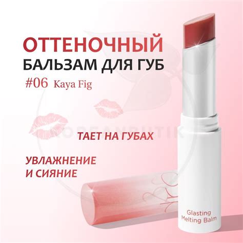 Гигиенические помады и бальзамы для губ ROM & ND – купить в интернет ...