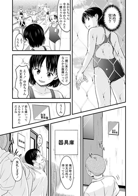 COMIC LO Page Nhentai Hentai Doujinshi And Manga