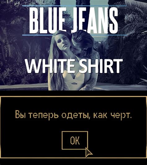 Ш'.кФ*''' * * Вы теперь одеты, как черт. / приколы для даунов / смешные ...