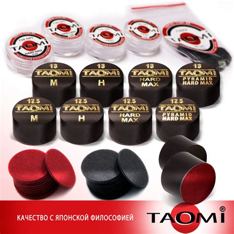 Наклейка на кий Taomi HARD MAX 13 мм: продажа, цена в Алматы ...