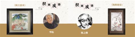 老字号破新局 南京云锦研究所入选全国中华老字号守正创新典型案例中华网