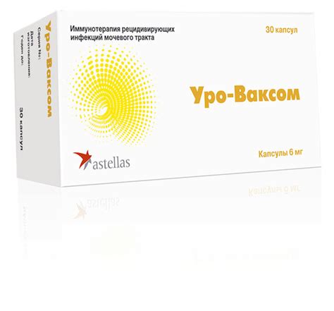 Недорогие и эффективные таблетки, уколы от цистита, одна таблетка от ...