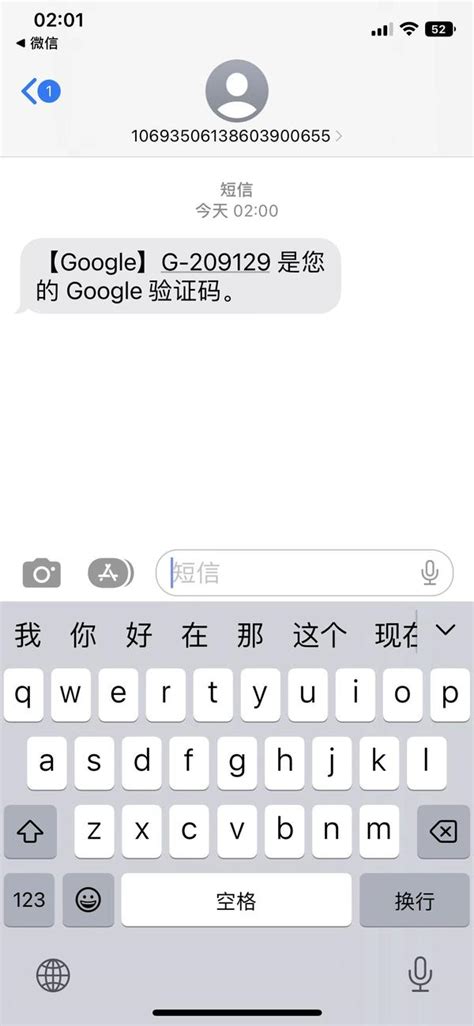 谷歌账号登陆提示正在通过短信自动验证，最后异常活动显示此电话号码已多次用于验证怎么解决？ 知乎