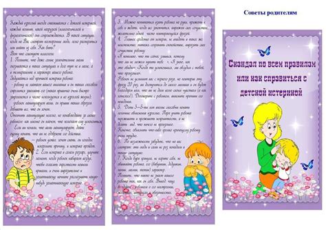 Почему ребенок в 2,5 года стал капризным, нервным и истеричным? ребенок ...