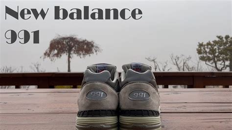991도 이쁩니다 (new balance 991) - YouTube