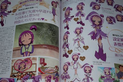 Japan Ojamajo Doremi Magical Doremi Official Character Book Doremi