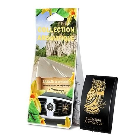 Ароматизатор Fouette Дороги мира Ваниль цветочная на дефлектор, plastic ...