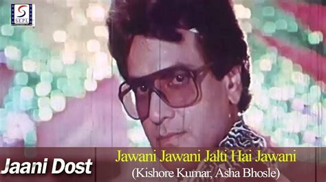 Jawani Jawani Jalti Hai Jawani Kishore Kumar Asha Bhosle