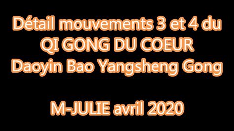 QI GONG de l été pour renforcer le COEUR détail mouvements 3 et 4 M