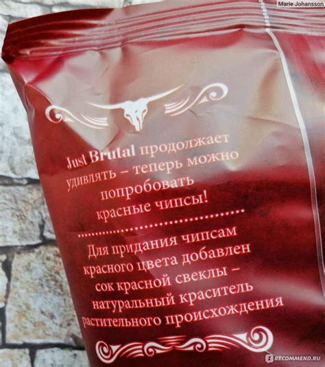 Чипсы картофельные Онега Just Brutal Горячий соус чили - «Горячая ...