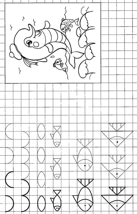 Детские прописи для малышей. Обсуждение на LiveInternet - Российский ...