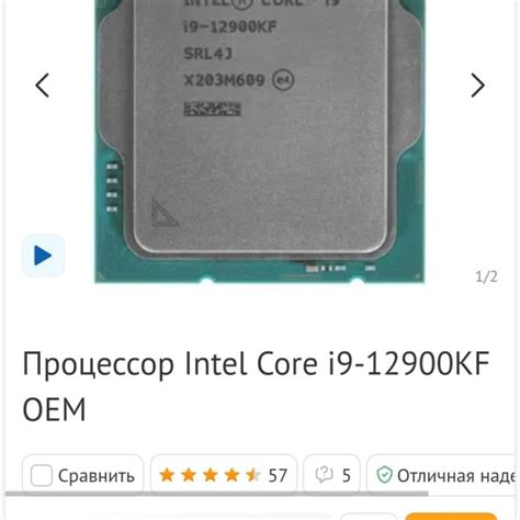 I9 12900kf – купить в Якутске, цена 28 000 руб., продано 1 апреля ...